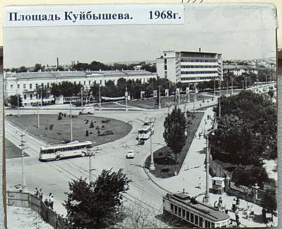 Прикрепленное изображение: куйбышева 1965 г.jpg